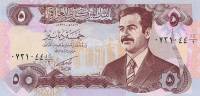 (№1992P-80a) Банкнота Ирак 1992 год "5 Dinars"
